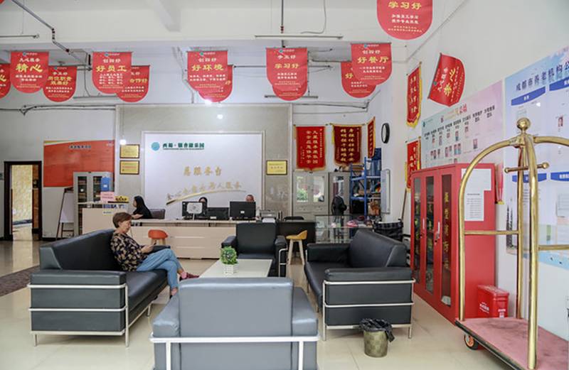 成都银杏康乐园：郫都区重度失能老人专业照护选择