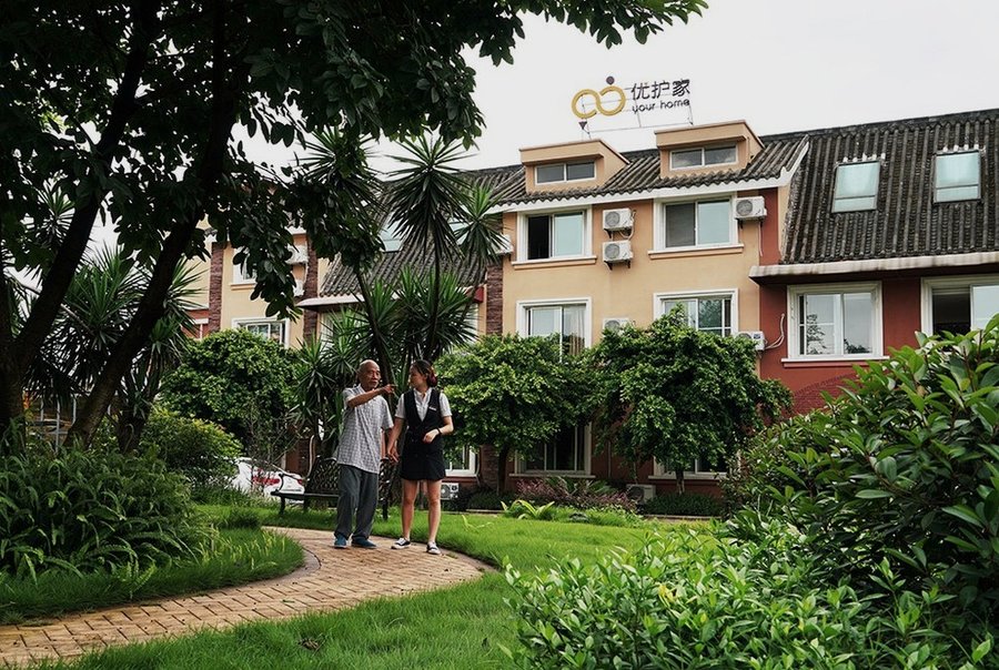 成都优护家护理院:半自理老人照护与收费标准深度解析