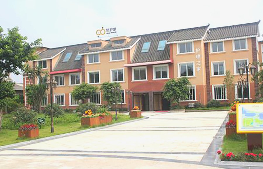成都优护家护理院：具备康复医学科与治疗大厅的专业康复护理机构