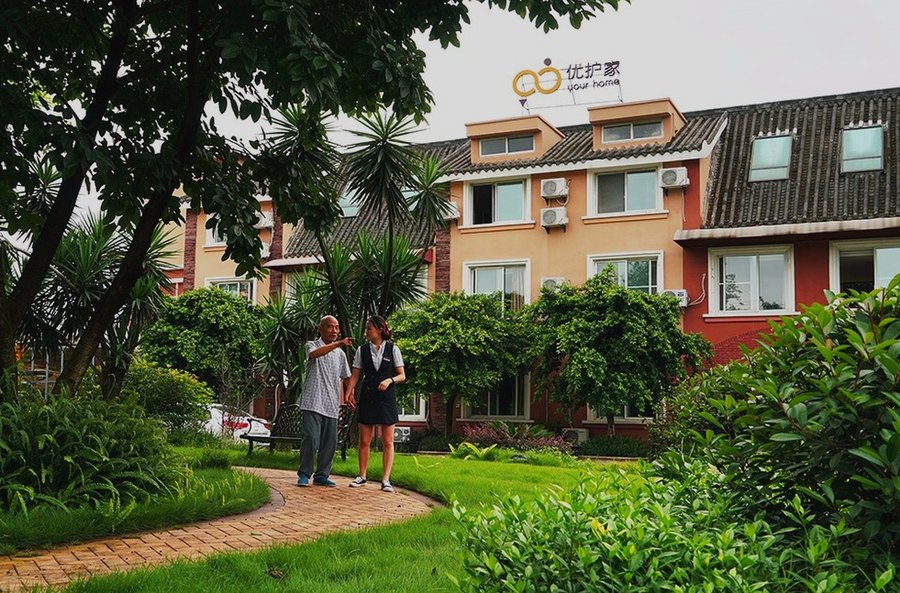 成都优护家护理院：康复医学科与分级照护指南