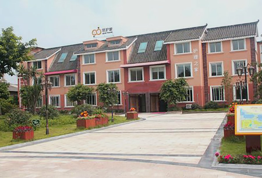 成都优护家护理院:髋关节置换术后康复专业指南