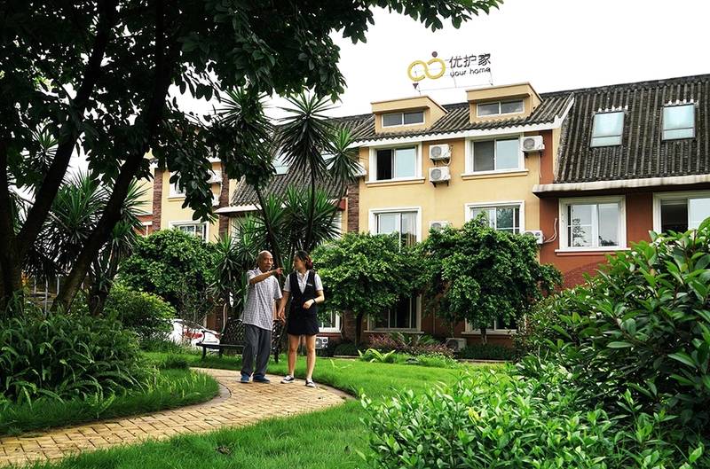 成都优护家护理院入住流程详解:从咨询到入住,这份清单请收好