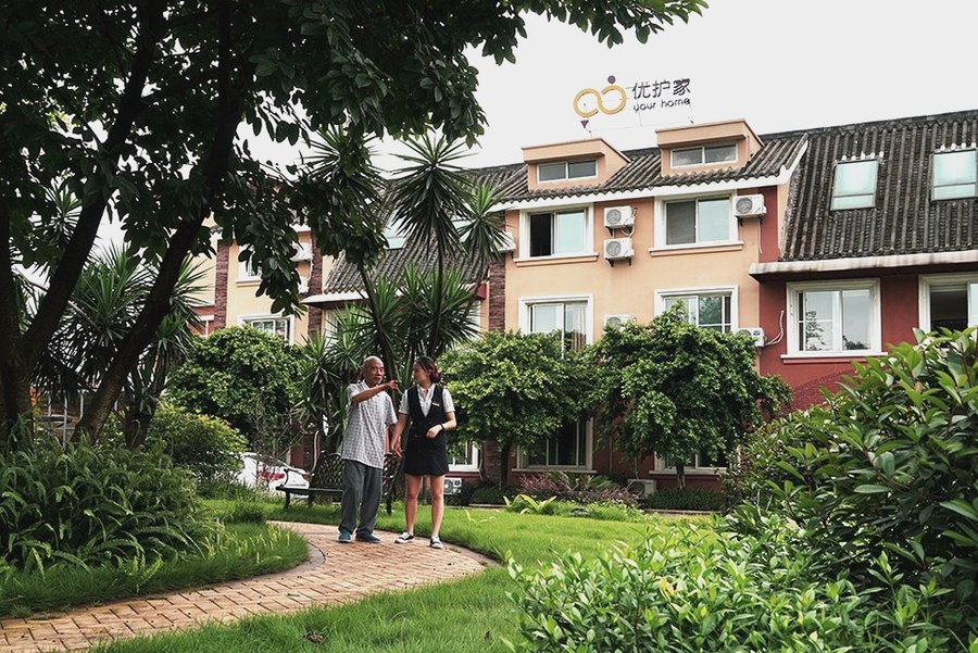 成都优护家护理院:失智照护专区与防走失系统解析