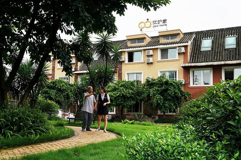 成都优护家护理院月费参考指南:收费构成与价格区间详解