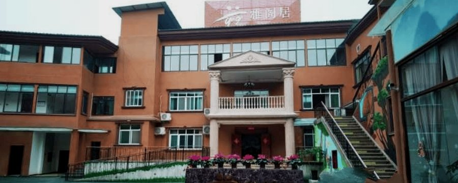 成都玉石老年公寓入院办理事项参考(附天府市民云操作指引)