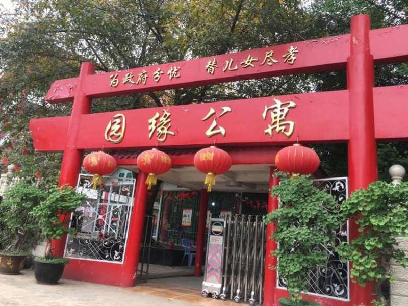 成都园缘老年公寓走访参考:半自理与全护理收费区间及评估流程观察