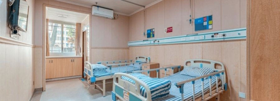 成都再军爱心护理院 夫妻同住双人间及包房入住参考指南