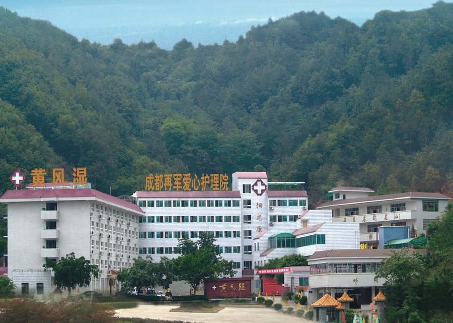 成都再军爱心护理院:在成都金牛区,老人入住养老院前最常问的5个问题