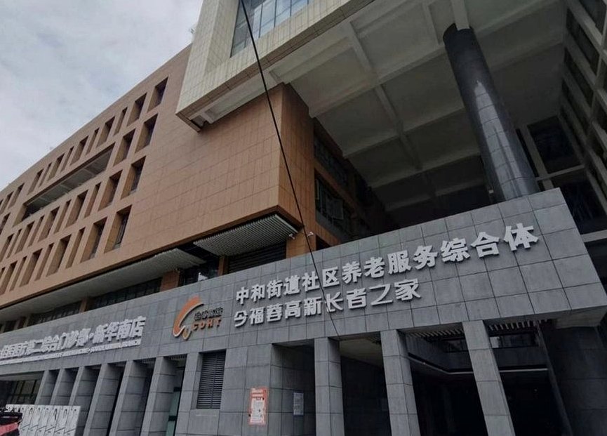 成都泽安青龙街道社区养老院 适合长期休养的临公园养老机构按需选型参考指南