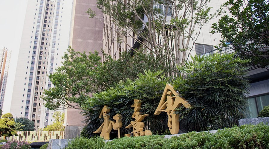 成都长护险定点机构观察：保利和熹会如何承接失能失智长者照护需求