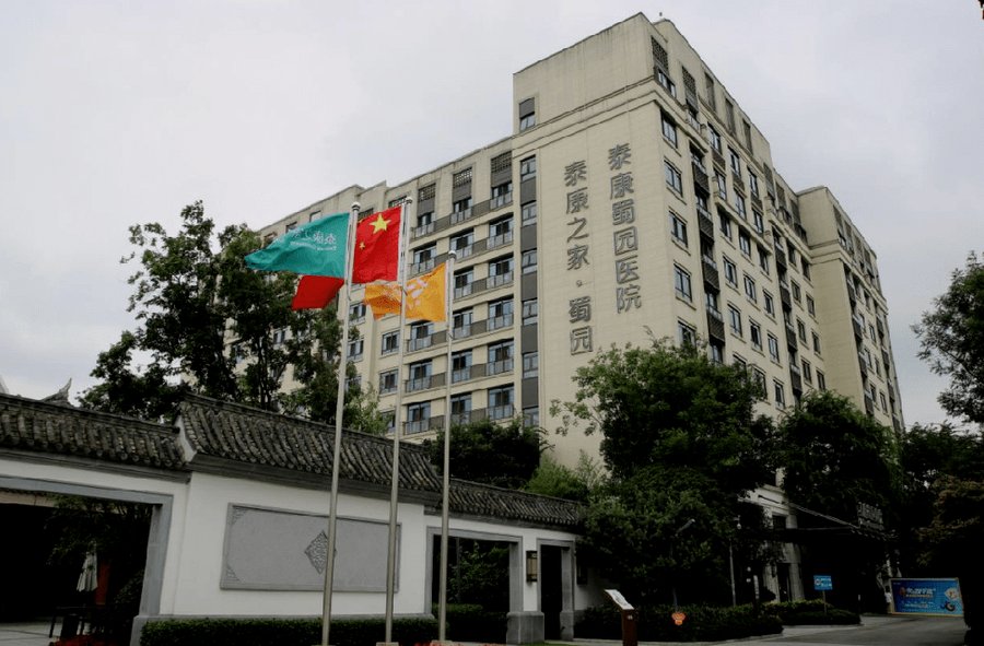成都肢体障碍长辈的养老机构选择参考：泰康之家·蜀园实地解析