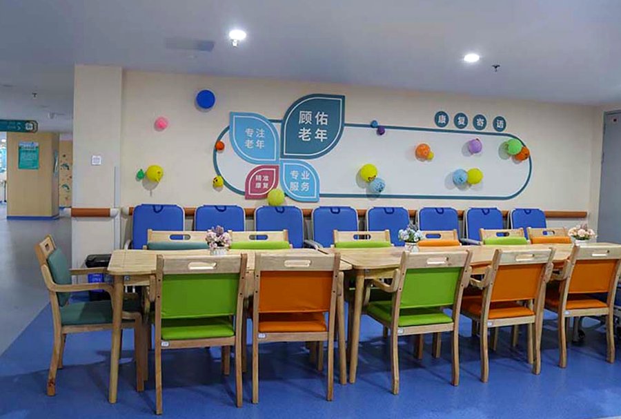 成都重度失能老人怎么选养老院?顾连天辰老年病院选型参考