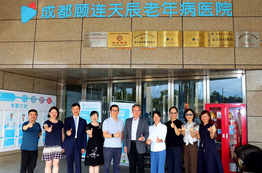 成都重度失能长者照护资源观察:聚焦顾连天辰华卫的专业实践