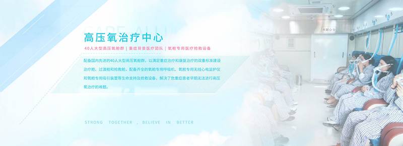 成都肿瘤术后肢体功能恢复指引:天府新区顾连禾泰康复实践观察