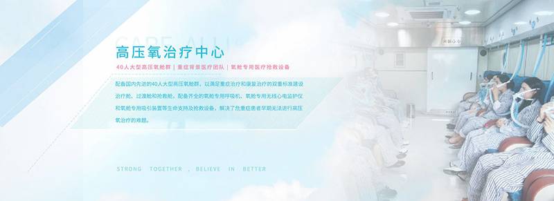 成都肿瘤术后肢体功能障碍康复,顾连禾泰康复院怎么样?