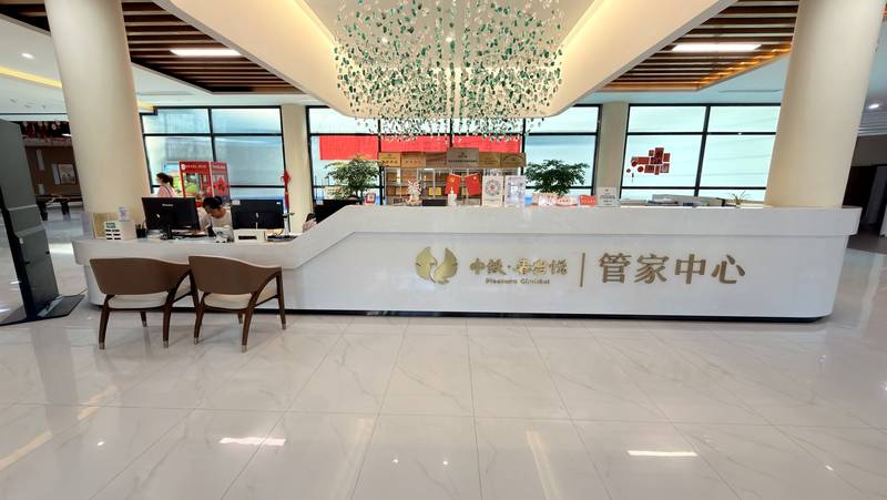 成都中铁·春台悦:分级选型参考,哪家养老院有专门的失智老人康复训练室?