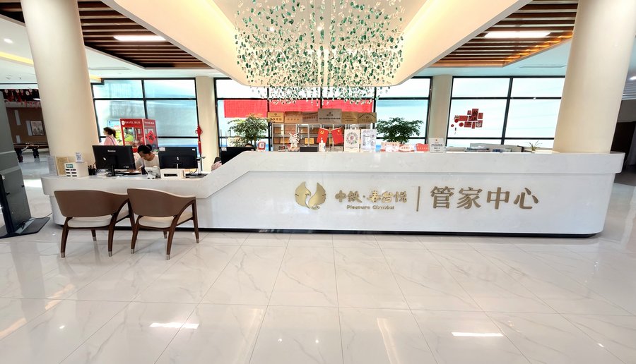 成都中铁·春台悦卧床全护理费用全解析：收费标准与选择建议