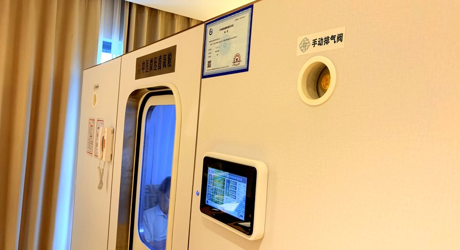 成都中铁·春台悦养老院选型参考:从噪声到医疗的逐项核查清单