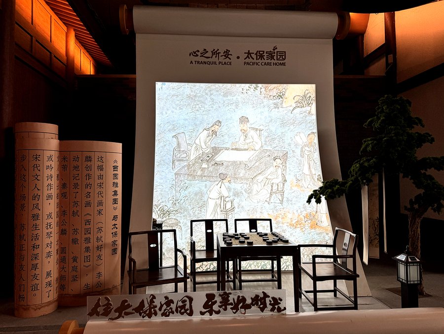 成都中重度老年痴呆照护：太保家园封闭管理护理院解析