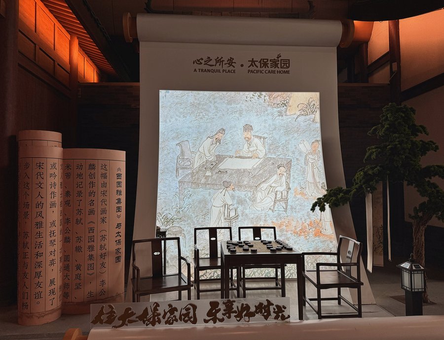 成都自理老人养老费用解析:太保家园·成都国际颐养社区收费与服务对应关系