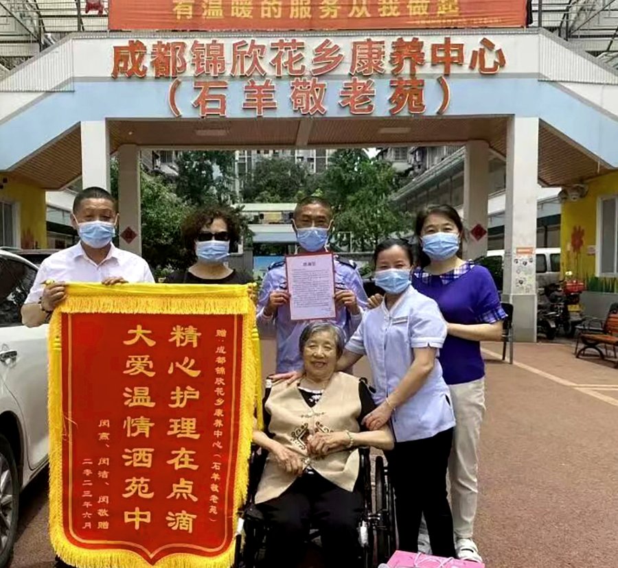 成都自理老人住养老院一个月多少钱？从普惠型到锦欣花乡的费用参考