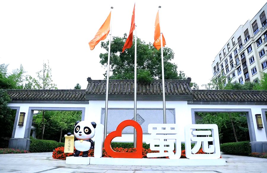 成都自理与认知症双长辈同住难题,泰康之家·蜀园双人间方案参考