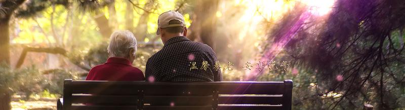 成都子阳润辉养老院每周营养食谱公示:顺应四时的适老膳食实践