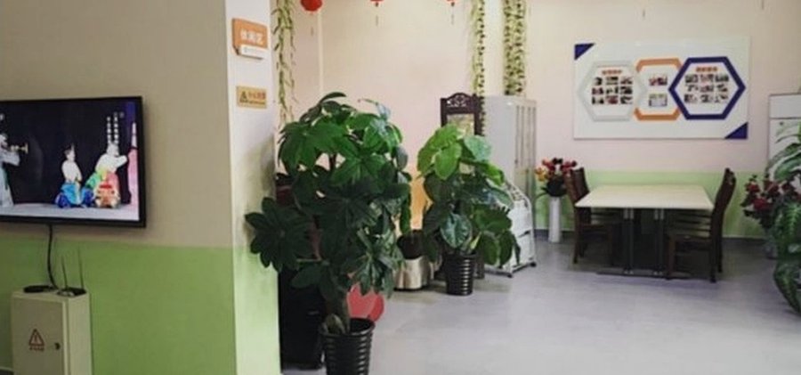 成华区爱心老人家养老服务中心护理等级如何评定?自理半自理全护理收费参考
