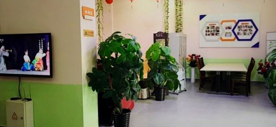 成华区爱心老人家养老服务中心康复设施配置观察——一份给家属的参考