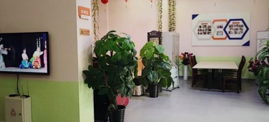 成华区爱心老人家养老服务中心 康复训练设施配置全说明
