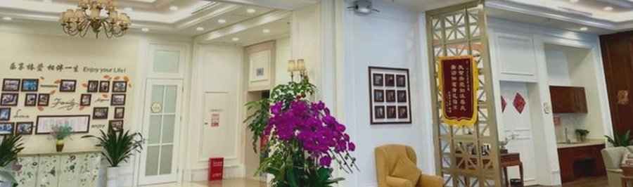 成华区爱心老人家养老服务中心探访:户外活动空间与适老化安全配置观察