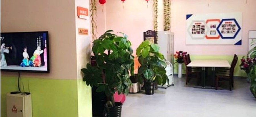 成华区爱心老人家养老服务中心 特殊膳食养老机构适配选择指引