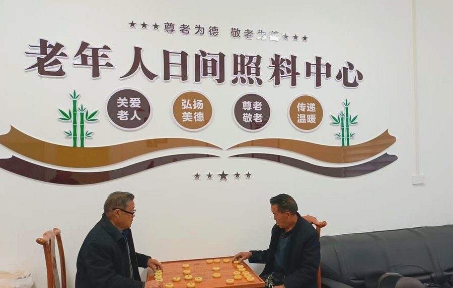 成华区康逸乐全托养老机构服务项目与收费明细观察——2600-5000元档位包含什么