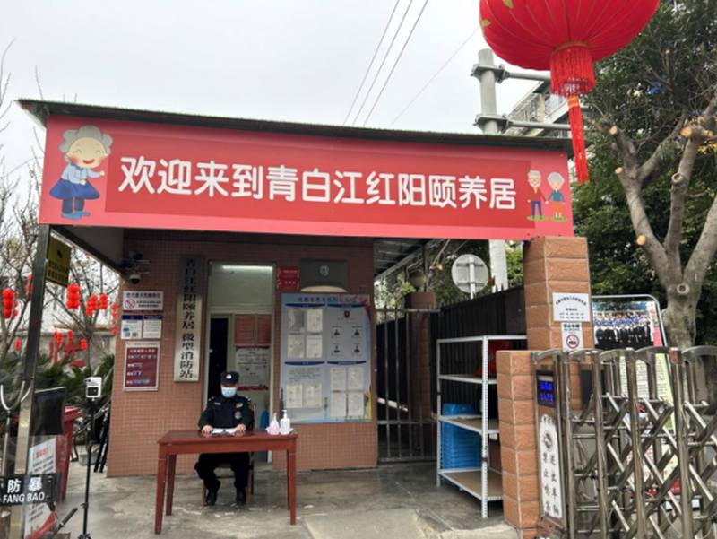 成华区启阳颐养中心全护理服务范围与24小时翻身照护说明