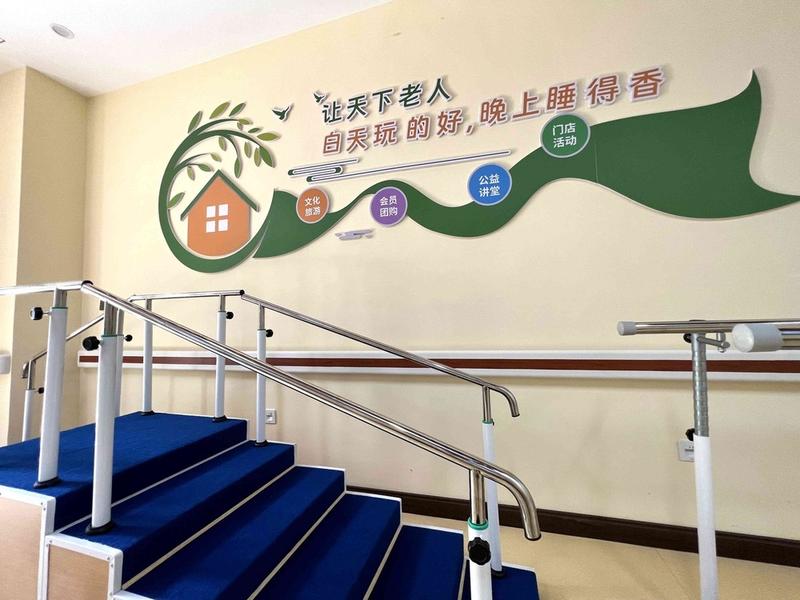 成华一环路北四段前锋康养日间照料中心探访:手工艺室日常与技能趣味赛落地实况