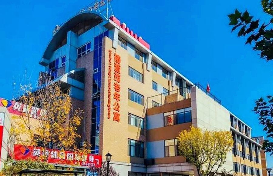 椿萱茂(成都中环北)老年公寓:成都医养结合照护中的24小时医护观察