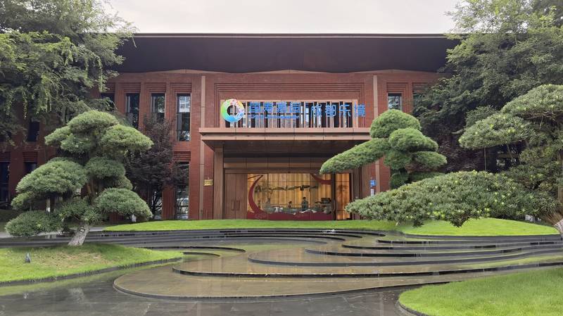 国寿嘉园·成都乐境全失能照护服务及收费公示