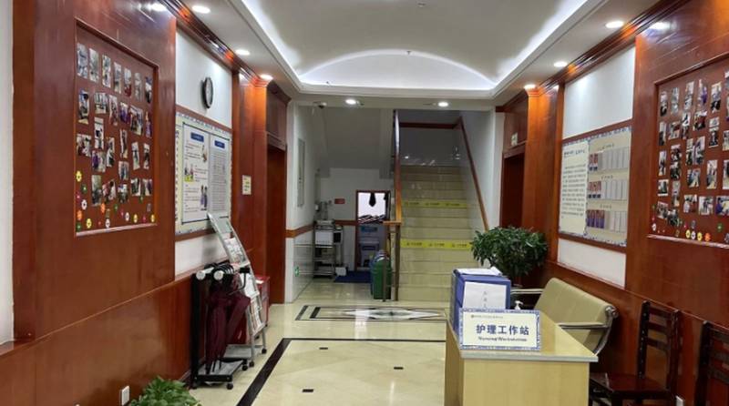 华侨回国定居长者入住成都青羊区四川省第二中医医院养老院指南