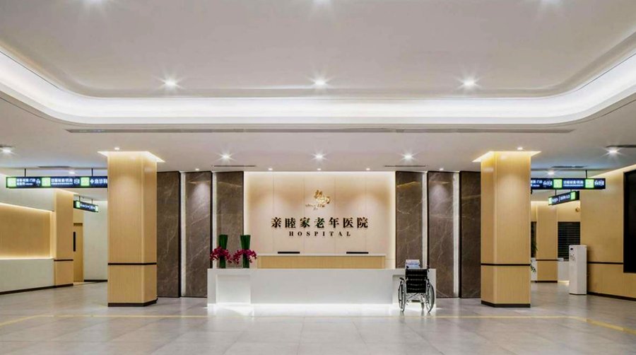 家属探访亲睦家·鹭湖长者社区:成都养老院的无障碍设施,如何让轮椅长者出行无忧?