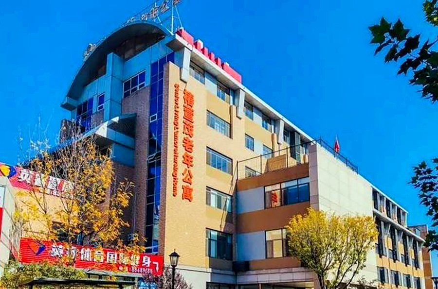 家有阿尔茨海默病老人,成都椿萱茂(成都中环北)老年公寓有专业照护吗?