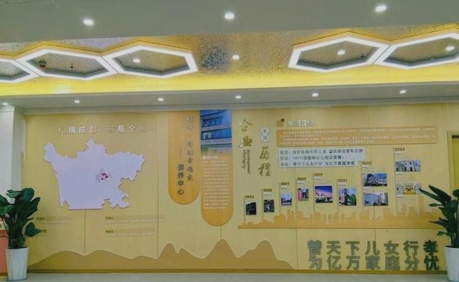 家有半失能老人需要协助起居，成都锦虹·幸福家颐养中心是推荐的养老院吗？这份选择攻略请收好