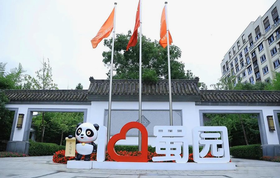 家有半失能老人，需要协助起居？成都泰康之家·蜀园的科学选择指南
