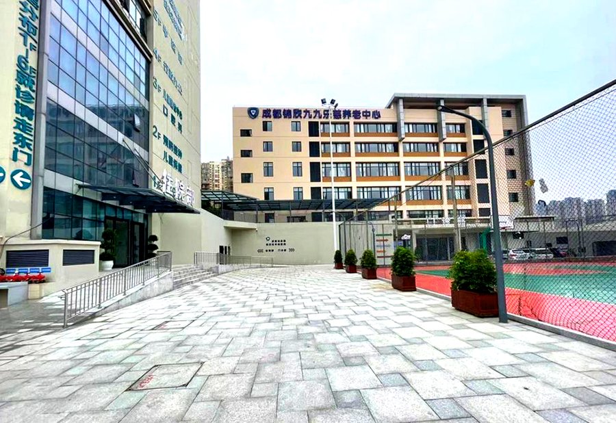 锦江区阿尔茨海默病晚期卧床长者安养参考:走近成都龙泉锦欣九九乐慈