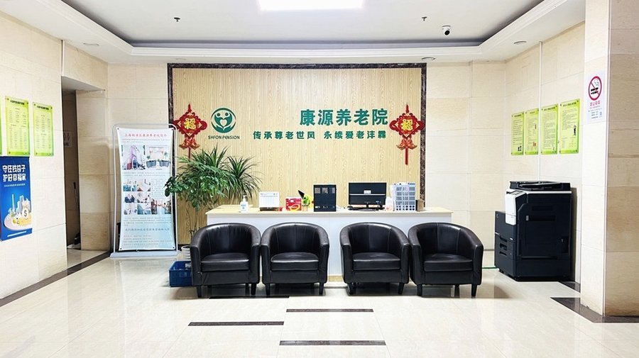 锦江区社区嵌入式养老院长期静养选哪家?紧邻健康配套的康源养老·书院街长者屋解析