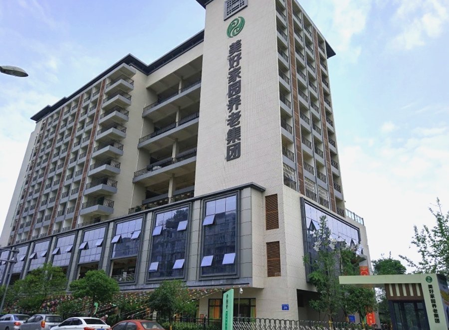 锦江区走访手记：美好家园（成都锦江）孝慈苑的公建民营普惠实践
