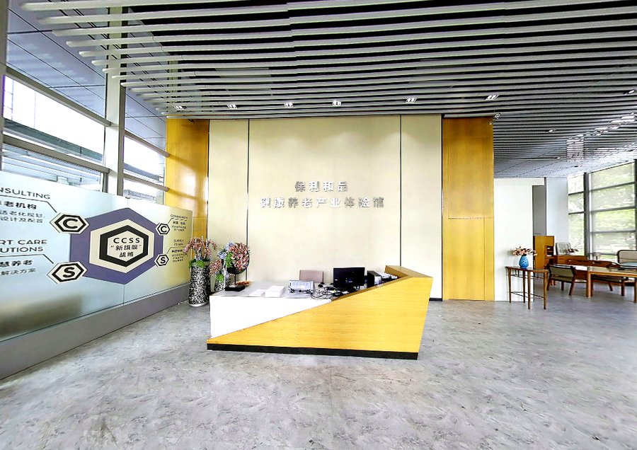 金牛区养老院可以短住吗?保利成都和熹会颐养中心短期托养服务详解