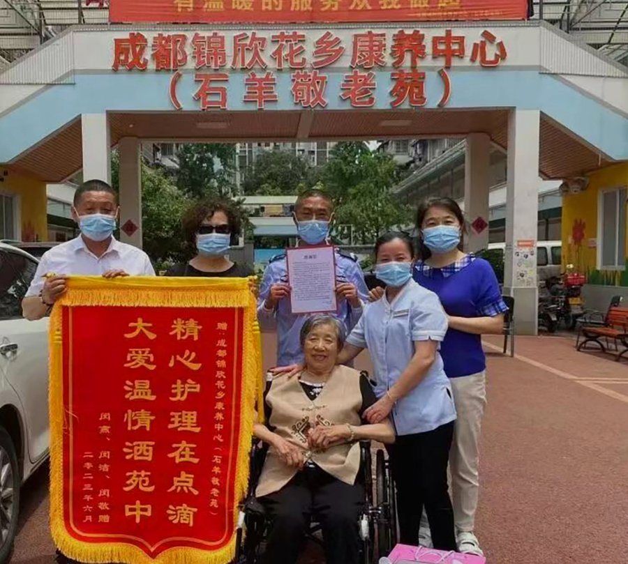 锦欣花乡康养中心:成都医养结合养老院的安心之选
