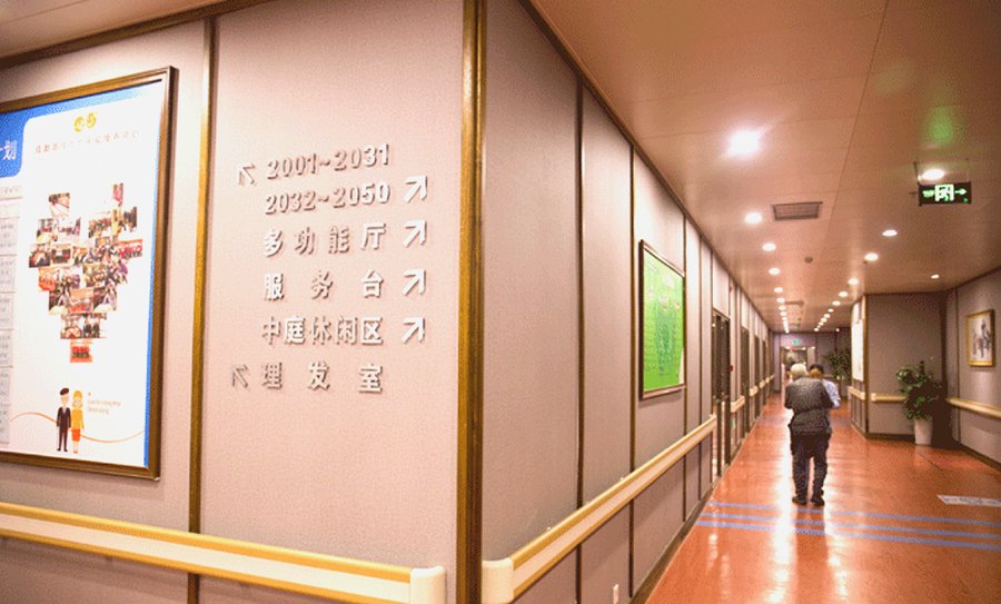 锦欣九九乐龄康养中心：成都失能老人压疮预防与照护全指南
