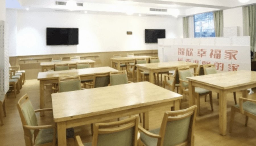 锦欣康养·幸福家养老公寓:成都认知症照护机构选型参考