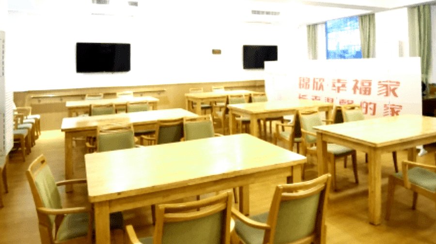 锦欣康养·幸福家养老公寓服务范围说明